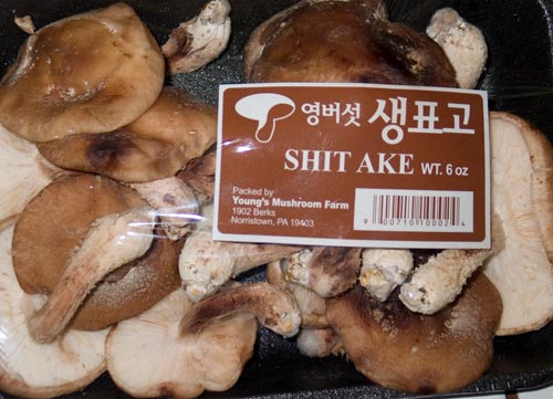 Voorkom deze typografie fouten - kerning shitake